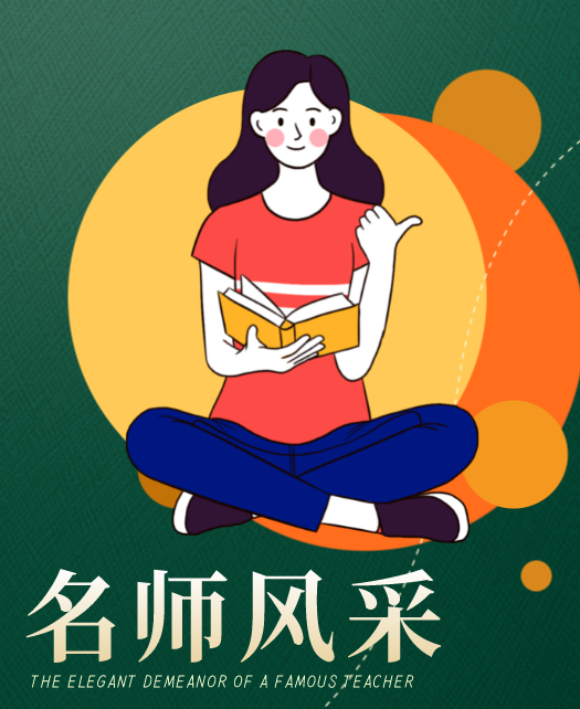 美女乱操教师风采